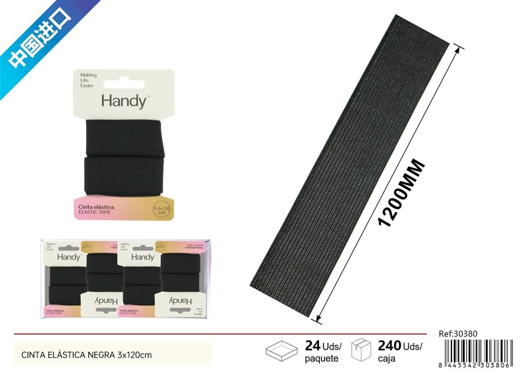 Cinta elástica plana negra 3*120 cm - Accesorios de costura y elásticos