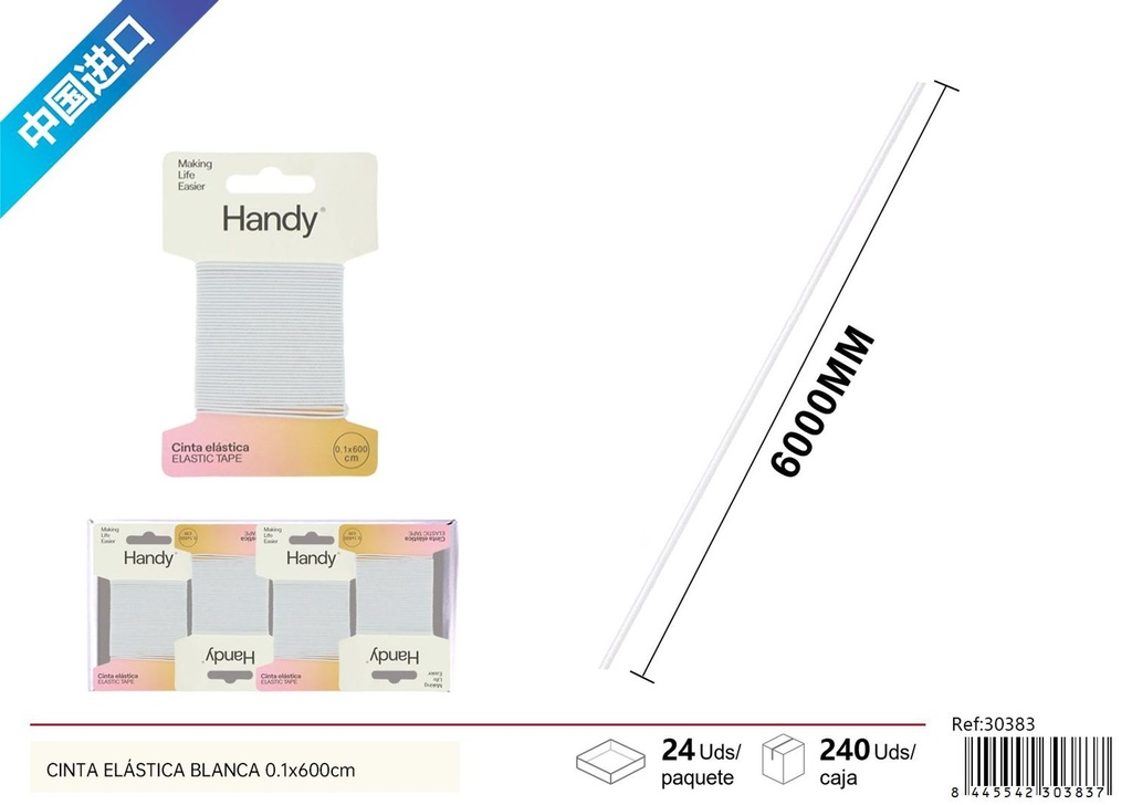 Cinta elástica blanca 0.1*600 cm - Accesorios de costura y elásticos