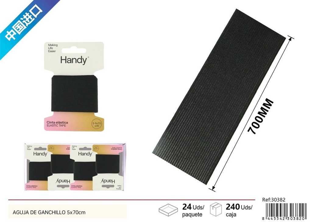 Cinta elástica plana negra 5*70 cm - Accesorios de costura y elásticos