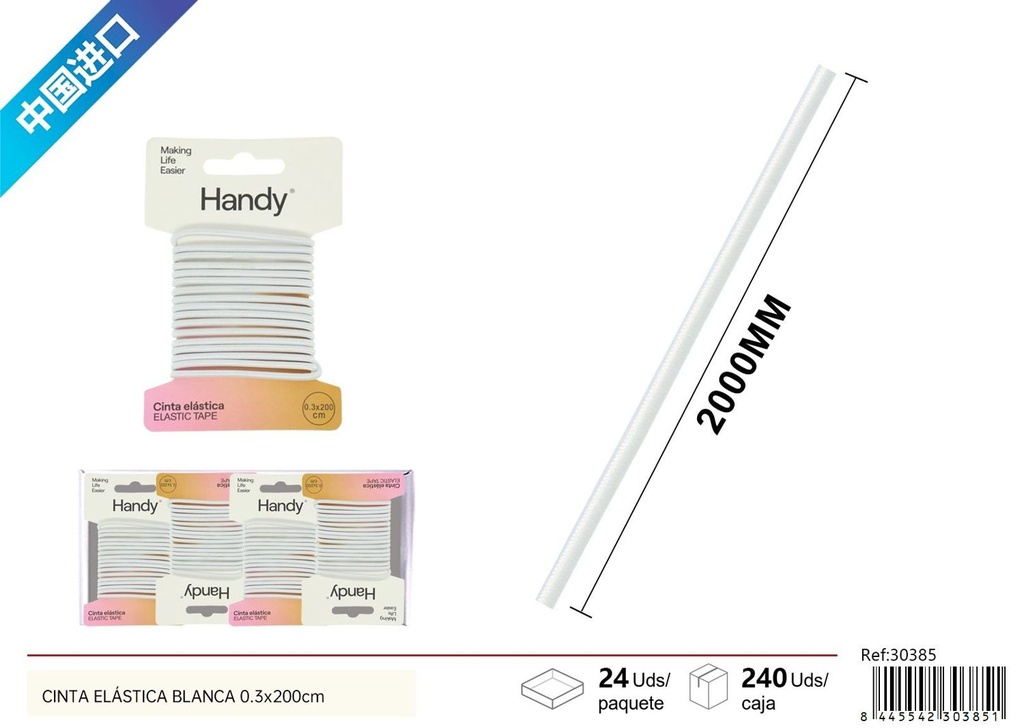 Cinta elástica blanca 0.3*200 cm - Accesorios de costura y elásticos