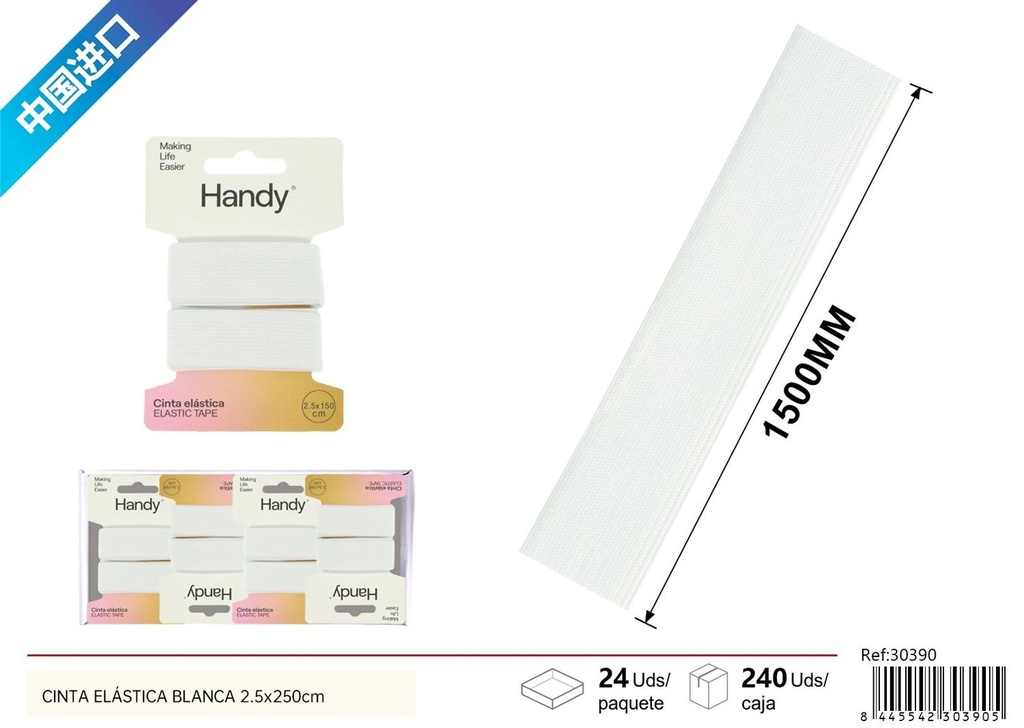 Cinta elástica plana blanca 2.5*150 cm - Accesorios de costura y elásticos