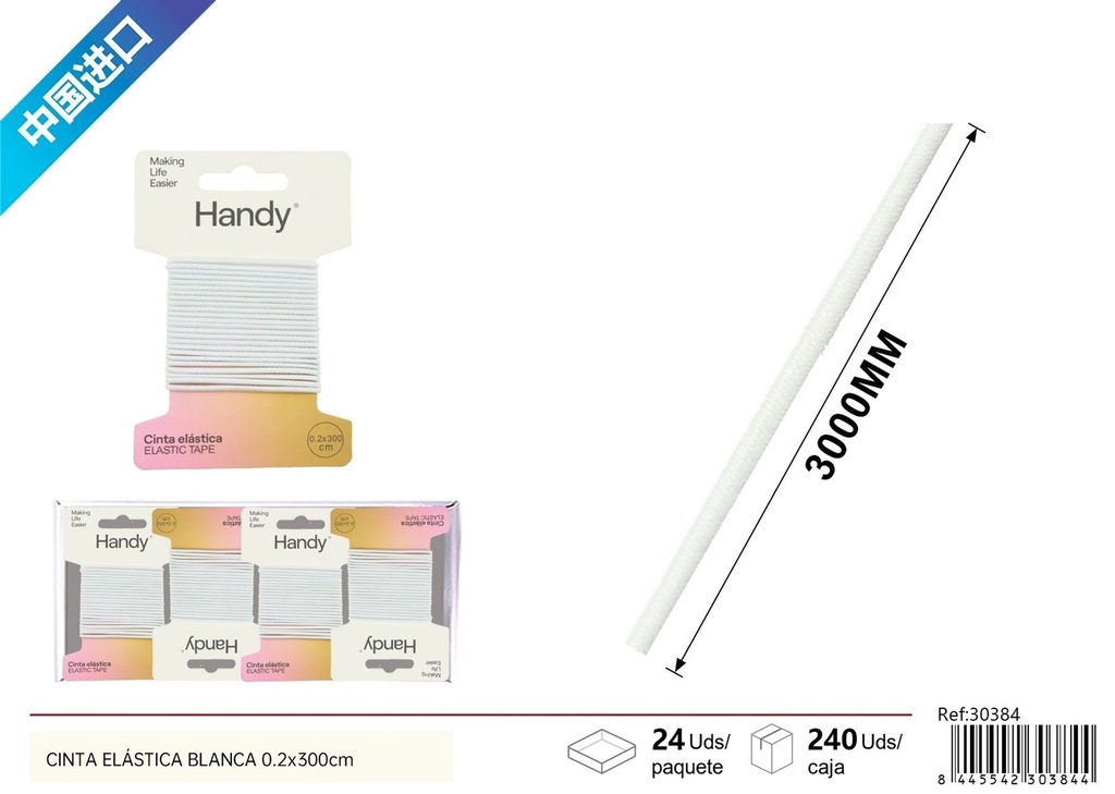 Cinta elástica blanca 0.2x300 cm - Accesorios de costura