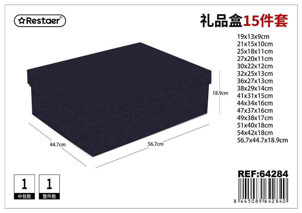 Caja de papel 15 piezas 56.7*44.7*18.9 cm - Embalaje y presentación de regalos