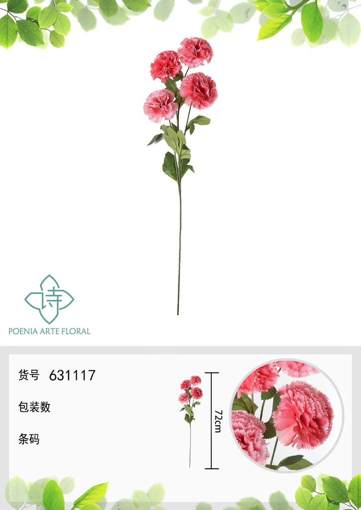 Ramo de flores artificiales - Clavel de 4 cabezas 72 cm