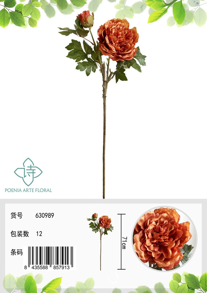 Ramo de flores artificiales - Peonía retro de 2 cabezas en 70 cm