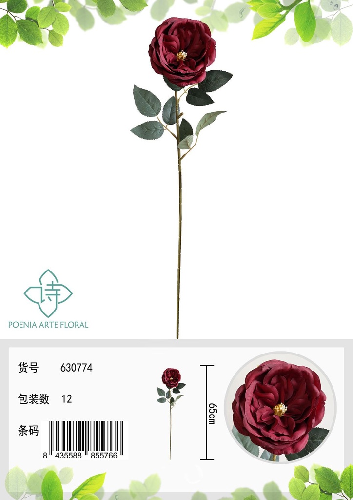 Ramo de rosa de hibisco de 60 cm - Decoración floral