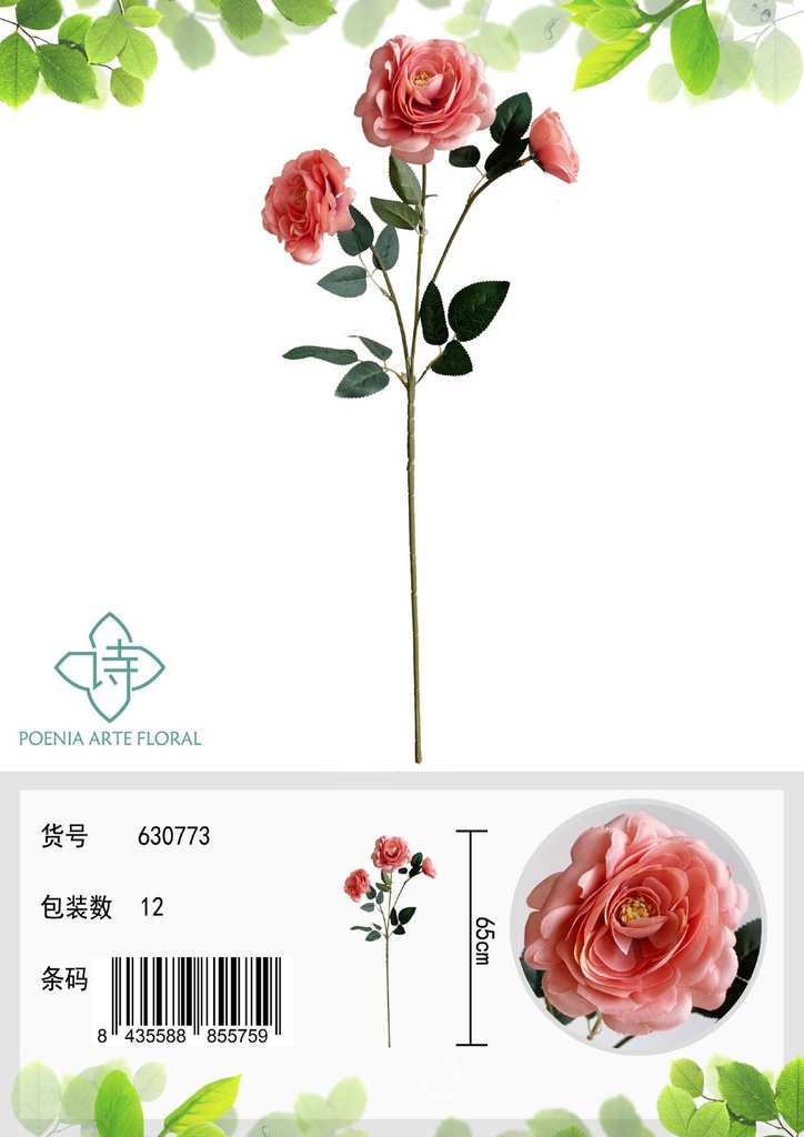 Ramo de loto de 3 cabezas de 65 cm - Bouquet de flores decorativas