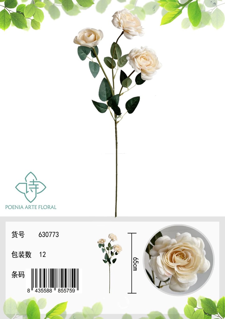 Ramo de loto de 3 cabezas de 65 cm - Bouquet de flores decorativas