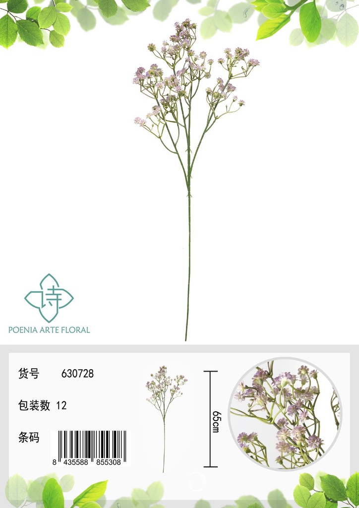 Ramo de estrella fugaz - Decoración floral