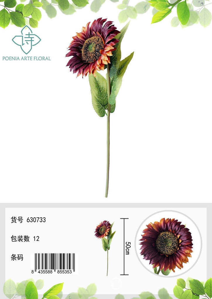 Ramo de flores artificiales - Girasol de tallo único 50 cm
