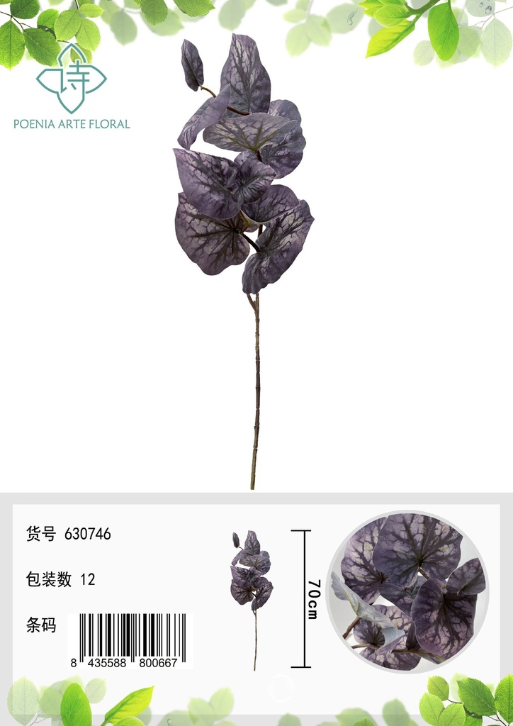 Rama con hoja de loto de 70 cm - Decoraciones naturales