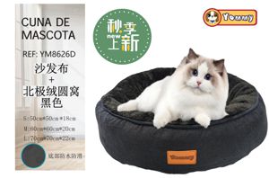 Cuna de perro de tela de sofá con felpa polar negra REF 8626D - Accesorios para mascotas