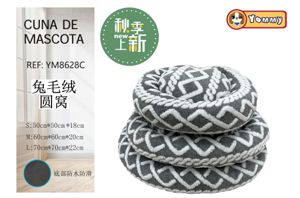Colchoneta de perro de pelaje de conejo 3 piezas beige REF 8628C - Accesorios para mascotas