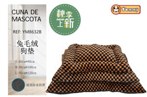 Colchoneta de perro de pelaje de conejo marrón REF 8632B - Accesorios para mascotas