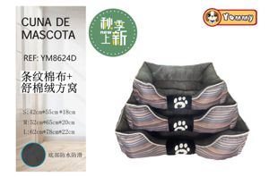 Cuna de perro de tela a rayas con felpa gris REF 8624D - Accesorios para mascotas