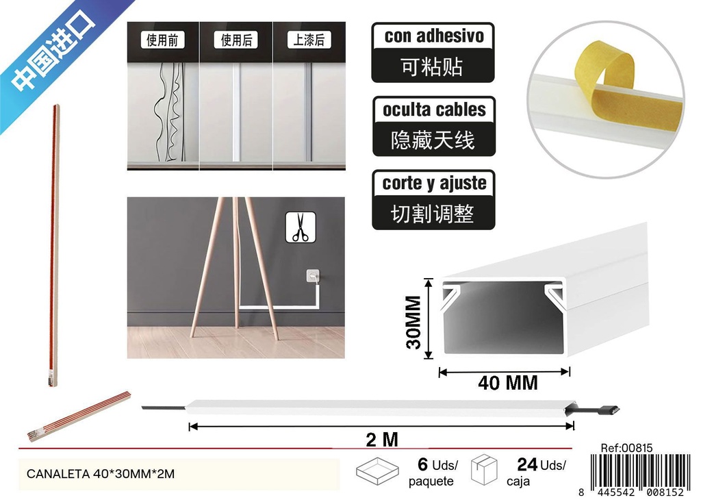 Canaleta de PVC blanca 40*30mm*2m - Accesorios de ferretería