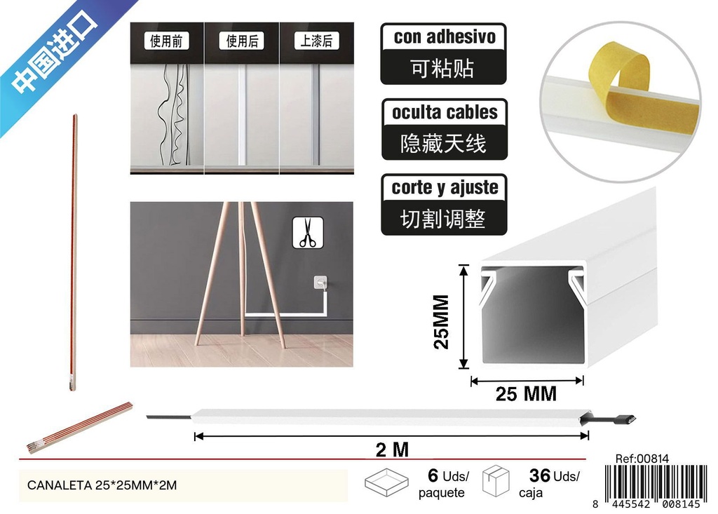 Canaleta PVC blanca 25x25 mm 2 m - Ferretería y canaletas