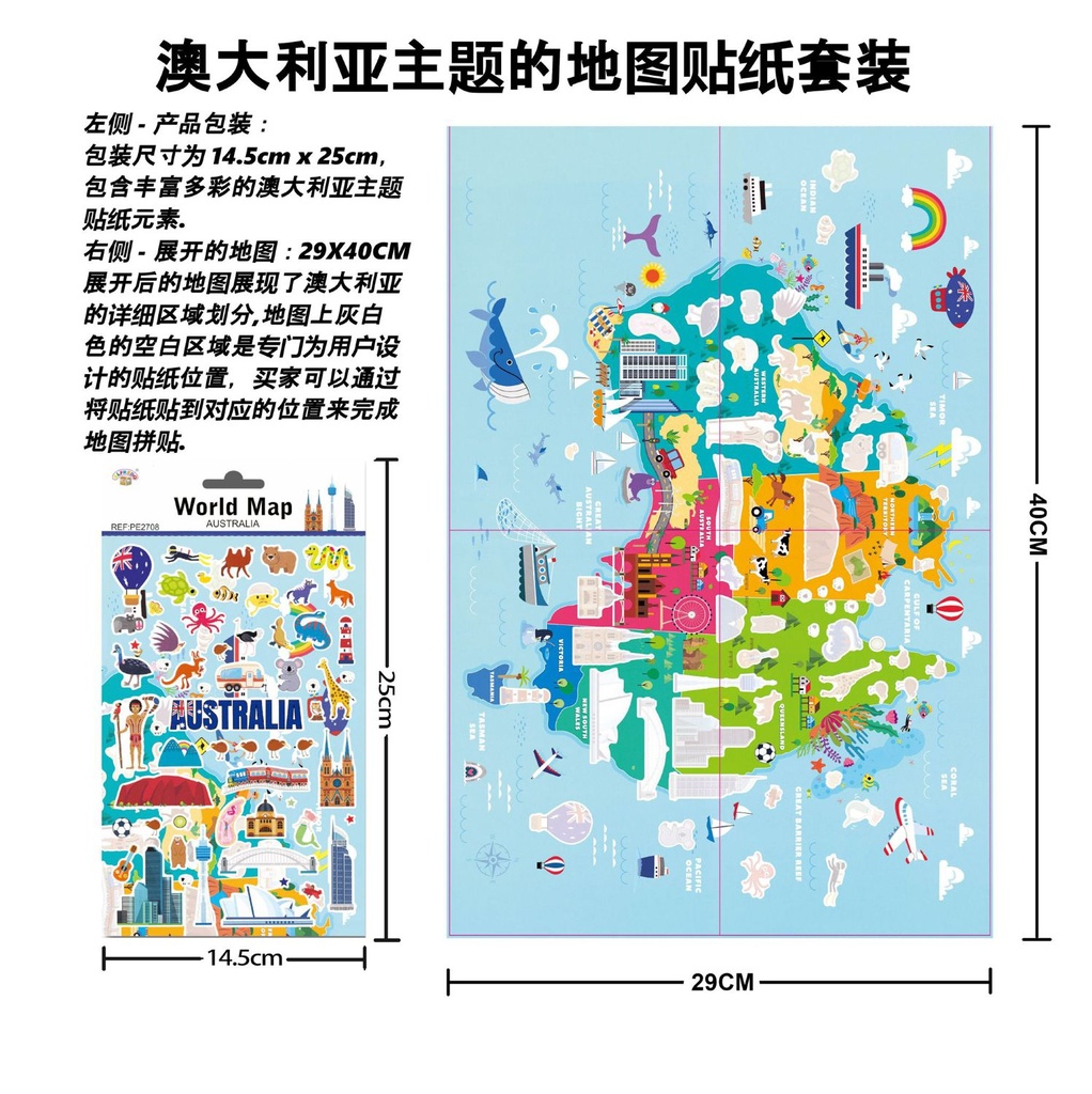 Stickers world map "Australia" 14 x 25 cm - Adhesivos decorativos y manualidades