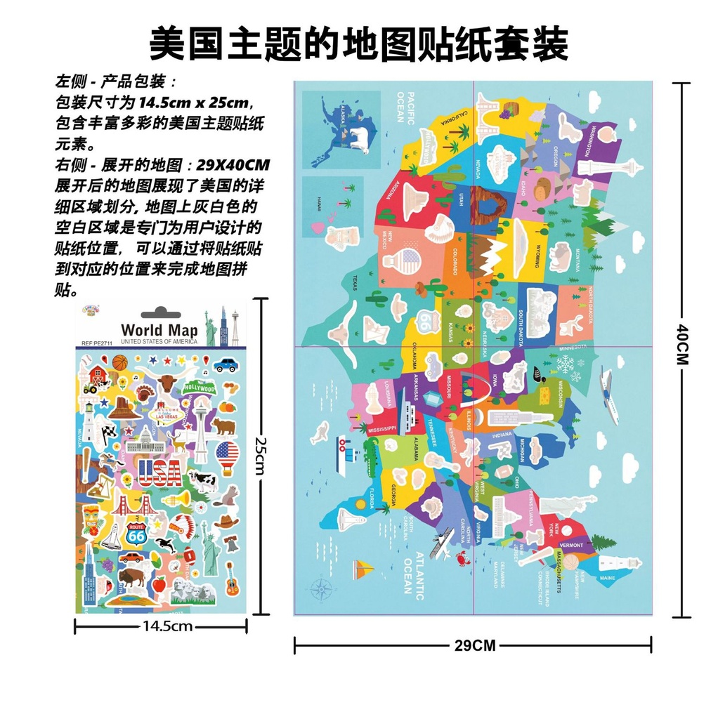 Stickers world map "USA" 14 x 25 cm - Adhesivos decorativos y manualidades