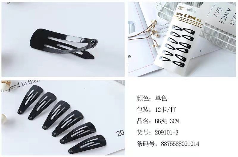 Ranas de 3CM 12/U 209101-3 NB - Accesorios para el cabello