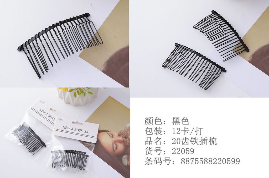 Peineta metálica de 8CM 12/U 22059 N.B - Accesorios para el cabello