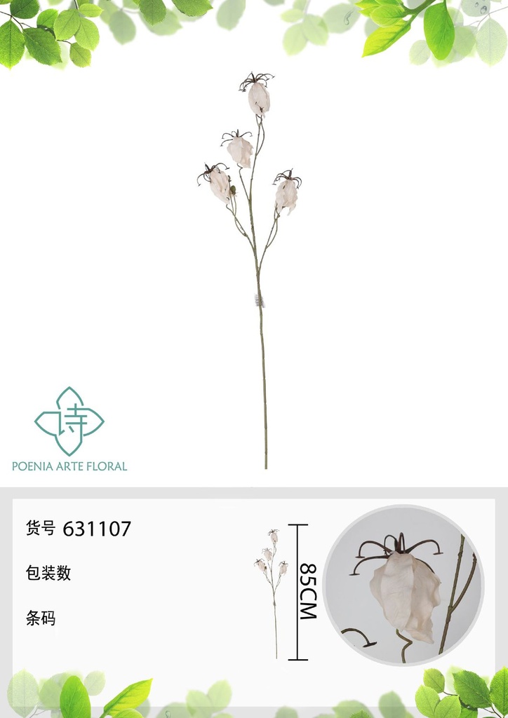 Lirio falso de un solo tallo 85 cm - Decoración floral