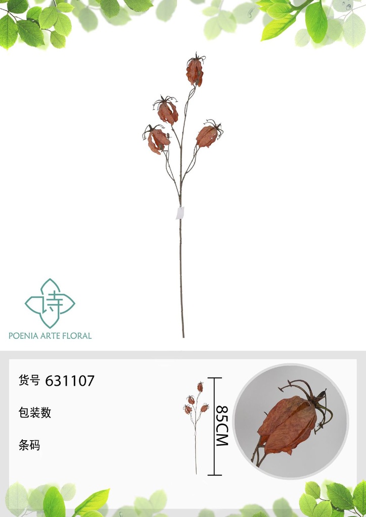 Lirio falso de un solo tallo 85 cm - Decoración floral