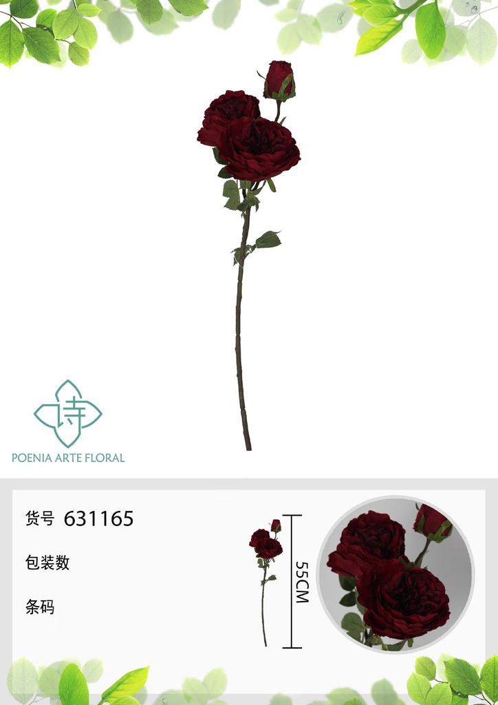 Rosa de Atenas falsa de un solo tallo 55 cm - Decoración floral