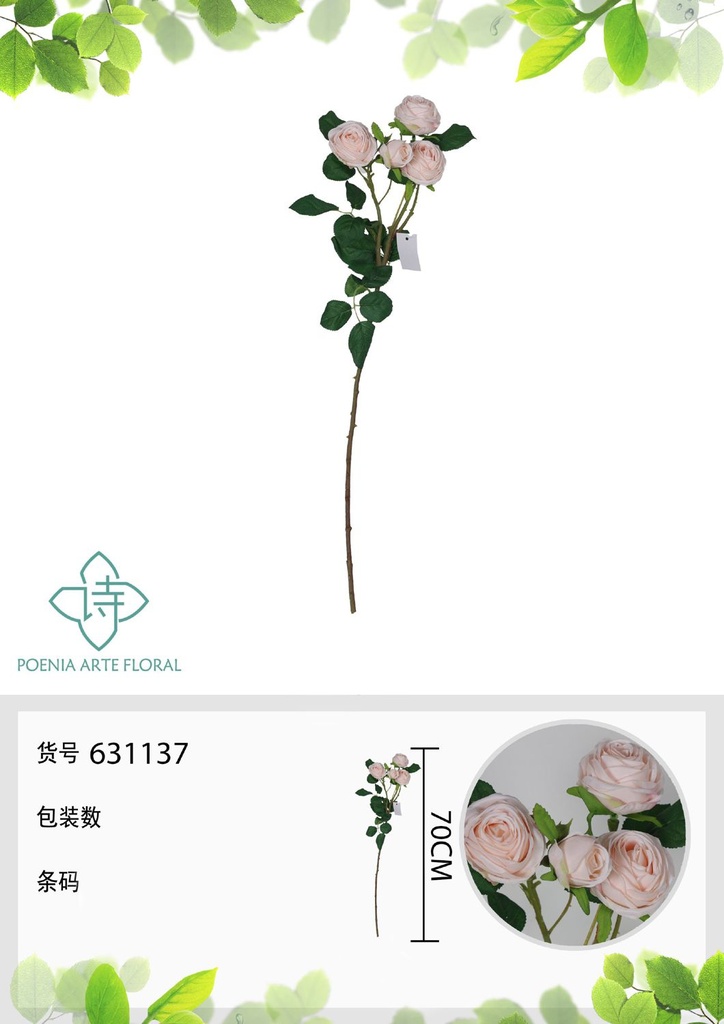 Rosa de Milán falsa de 4 cabezas 70 cm - Decoración floral