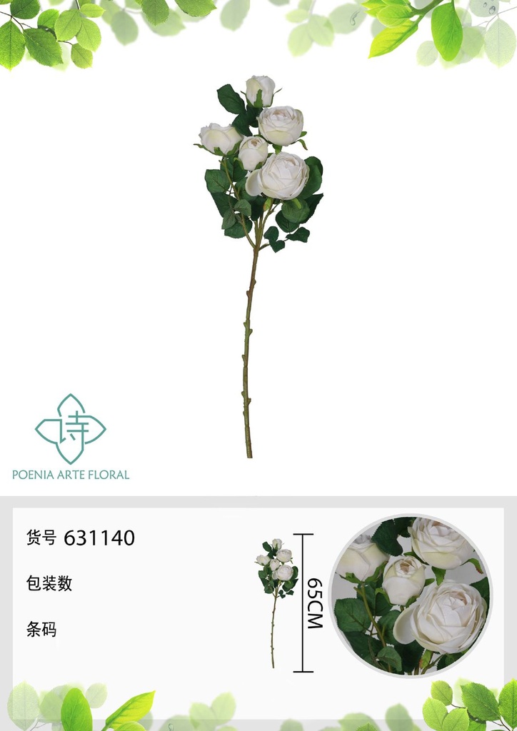 Rosa falsa de Austin de 5 cabezas 65 cm - Decoración floral