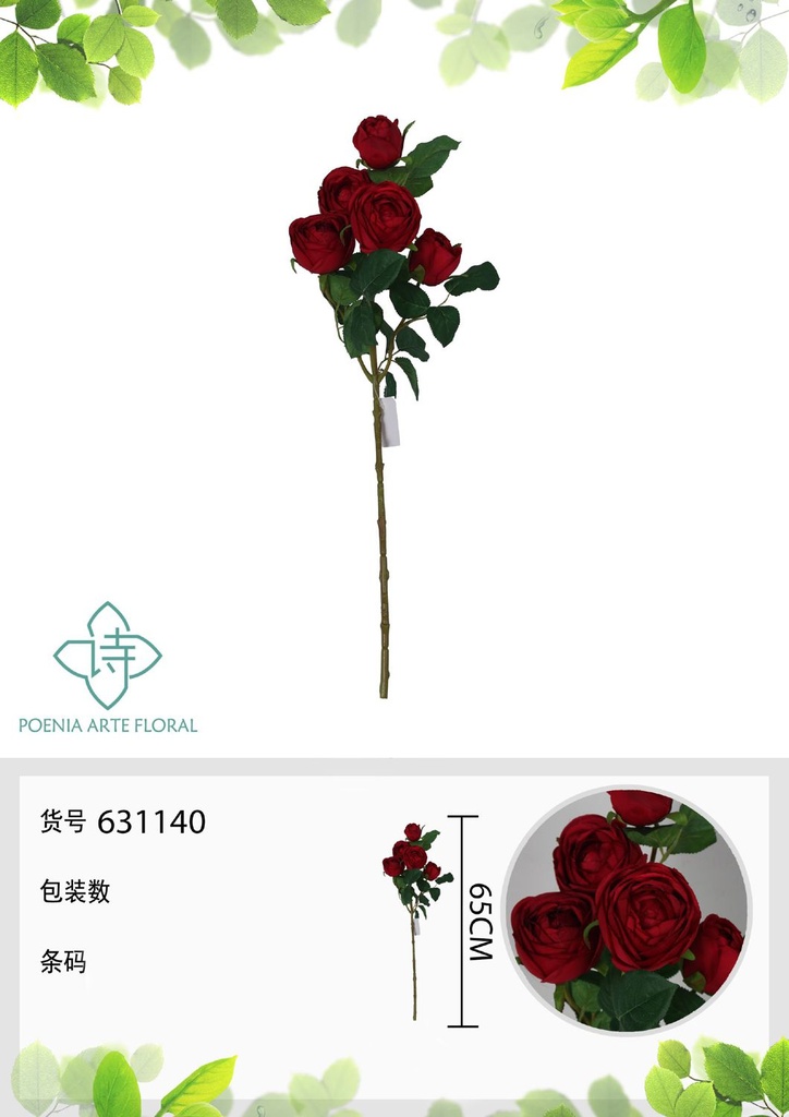 Rosa falsa de Austin de 5 cabezas 65 cm - Decoración floral