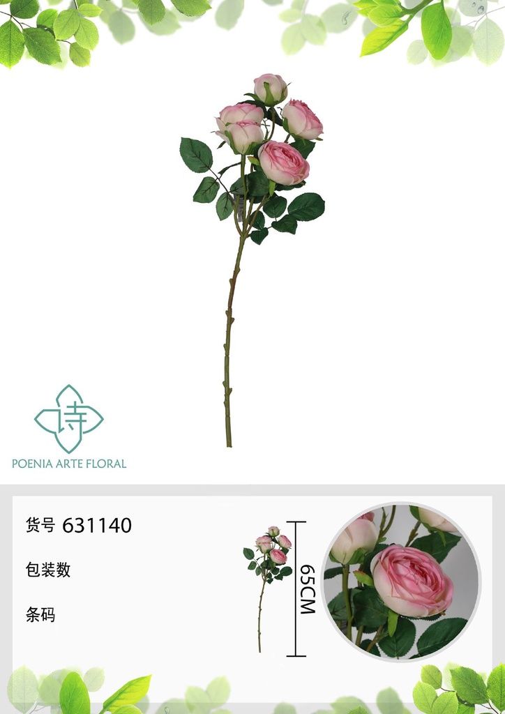 Rosa falsa de Austin de 5 cabezas 65 cm - Decoración floral