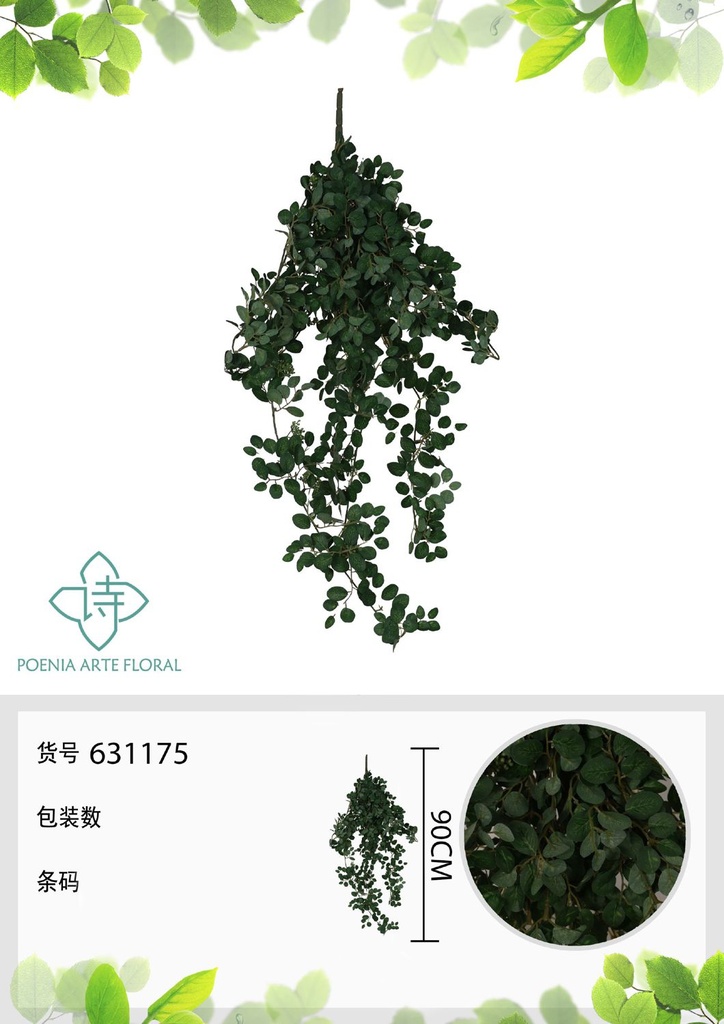 Hoja falsa de 90 cm para colgar - Decoración floral