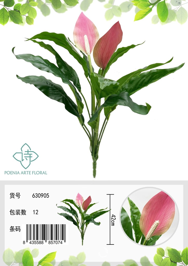 Rama hoja de 12 cabezas de planta artificial 45 cm - Artículos decorativos