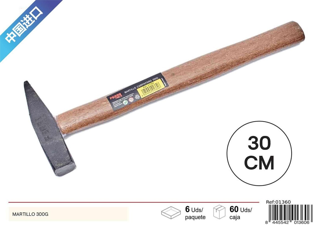 Martillo 300 g - Herramientas de ferretería