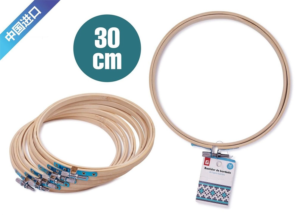 Bastidor de bordado 30 cm - Mercería y agujas