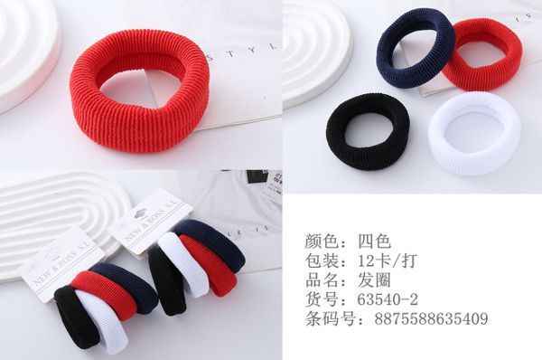 Gomas de 7 cm 12 unidades - Accesorios para el cabello