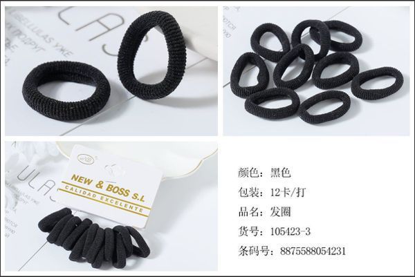 Mini gomas para el pelo 12 unidades - Accesorios para el cabello