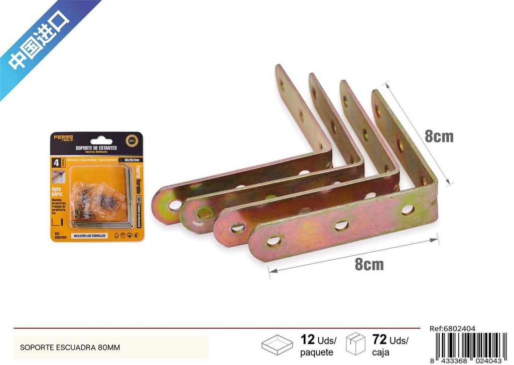 Soporte escuadra 80mm - Accesorios de ferretería y soportes