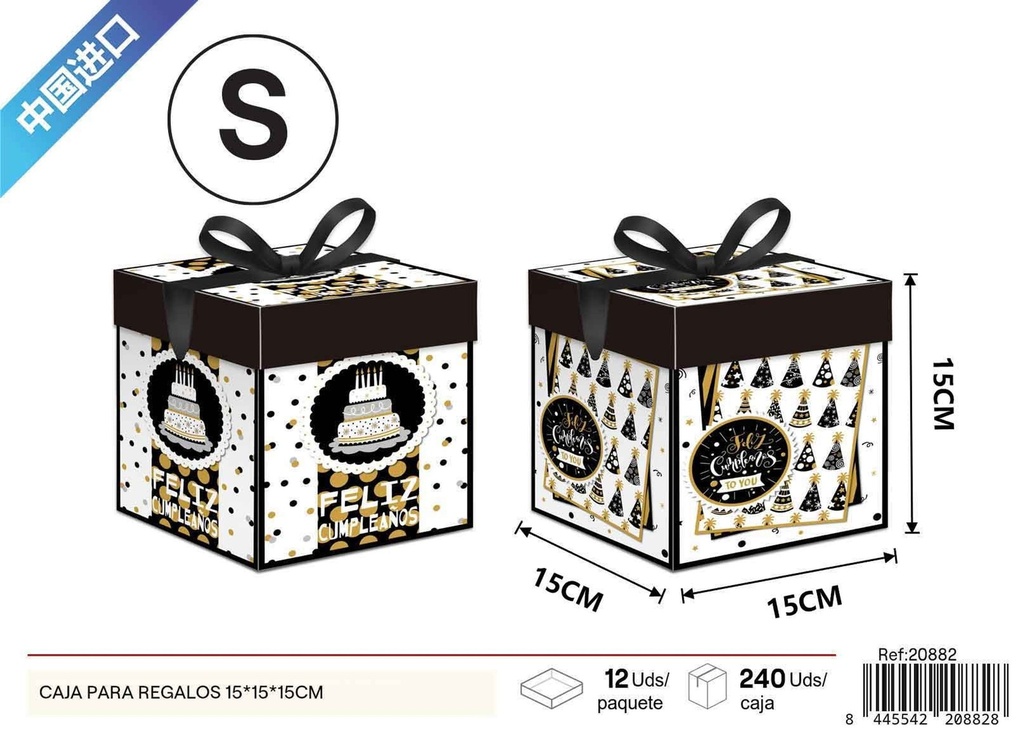 Caja para regalos pequeña 15x15x15 cm - Embalaje y regalos