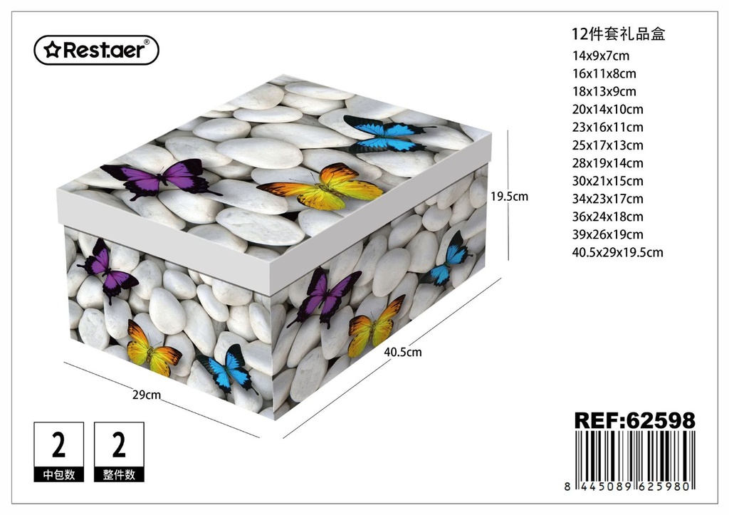Caja de regalo 12pcs 40.5x29x19.5 cm - Artículos de regalo y empaque