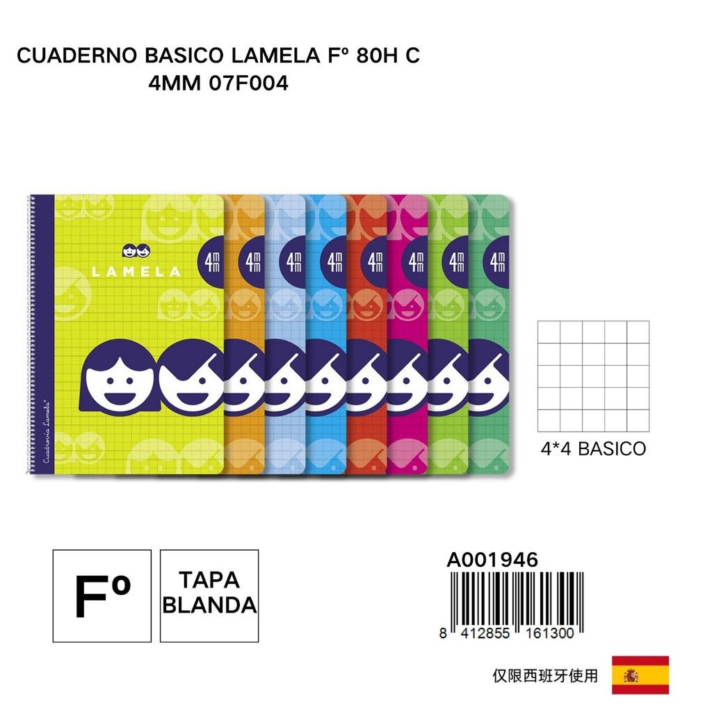 Cuaderno básico con espiral 80 hojas 4mm - Material escolar y cuadernos de notas