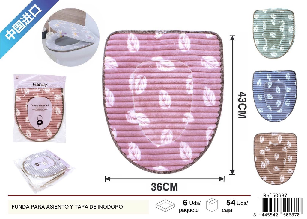 Funda para asiento y tapa de inodoro autoadhesiva - Accesorios de baño