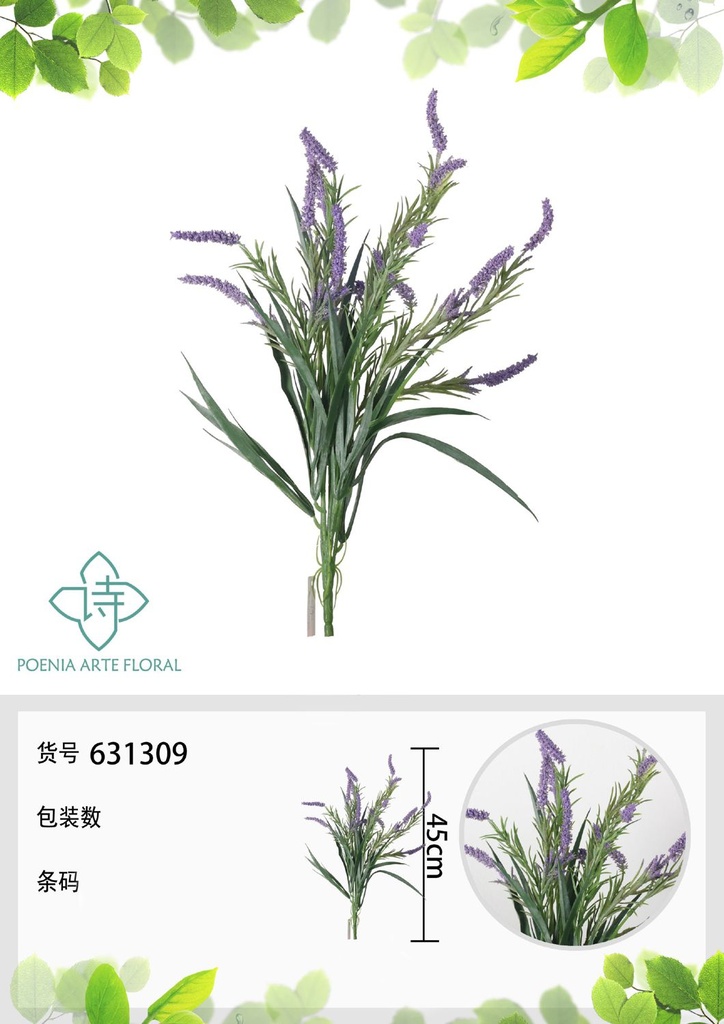 Pared decorativa de lavanda de espuma de 45 cm - Decoración artificial
