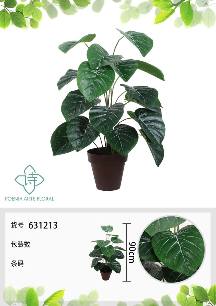 Planta verde artificial de pot 90 cm - Pothos de 18 hojas - Decoración vegetal