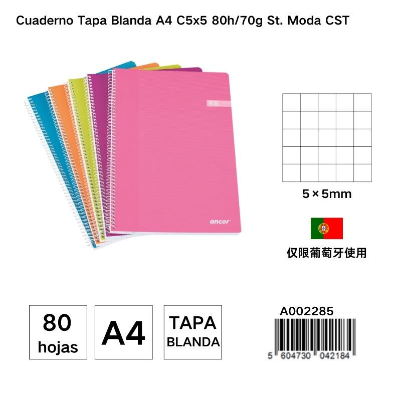 Cuaderno A4 blando con espiral 80 hojas 70G cuadrícula 5X5MM - Material de papelería