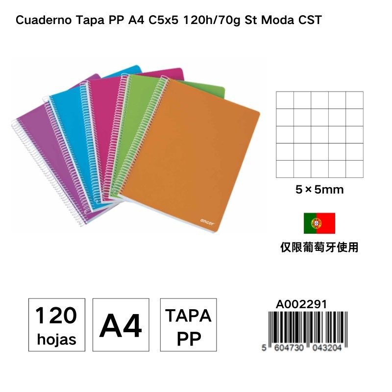 Cuaderno A4 con tapa plástica 120 hojas 70G cuadrícula 5X5MM - Material de papelería