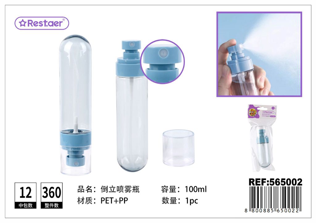 Botella de spray invertido de 100 ml - Accesorios de belleza y frascos