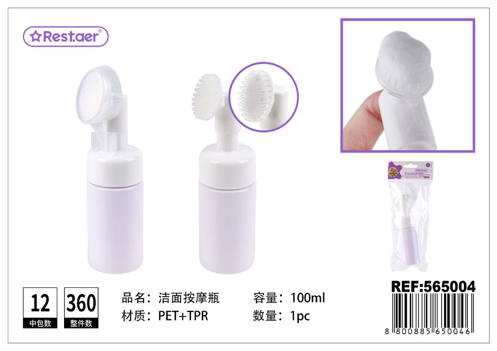Dispensador de espuma líquida para limpieza (100 ml) - Accesorios de belleza y frascos