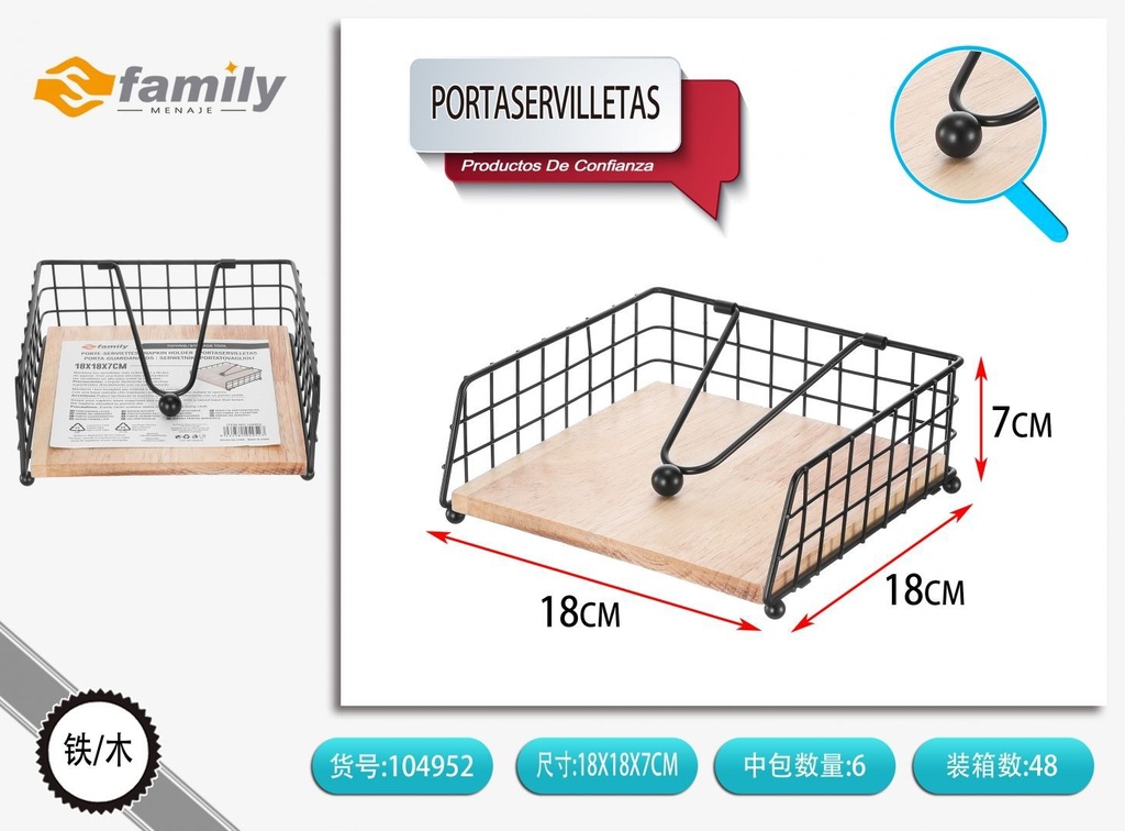 Porta servilletas de madera 18x18x7 cm - Organizadores de cocina